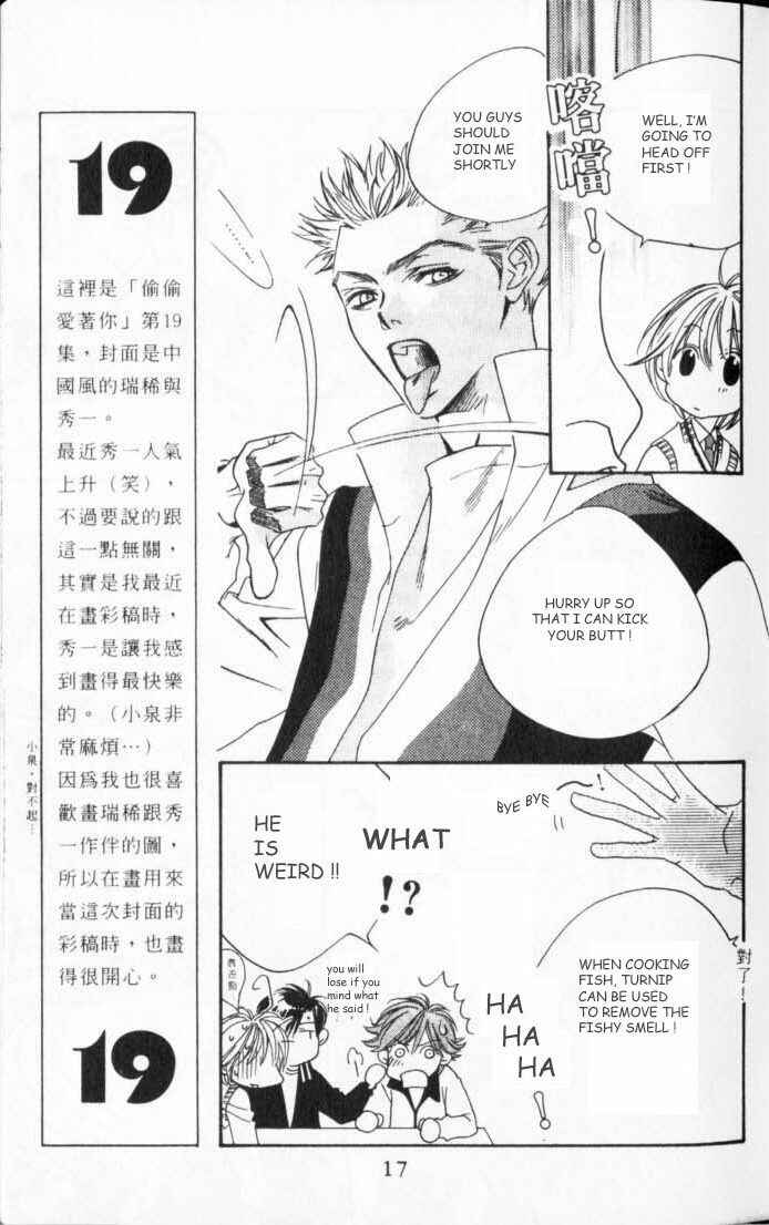 Page 16 Chapter 105 Hanazakari no Kimitachi e
