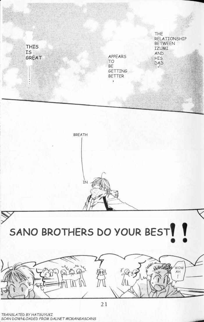 Page 20 Chapter 105 Hanazakari no Kimitachi e
