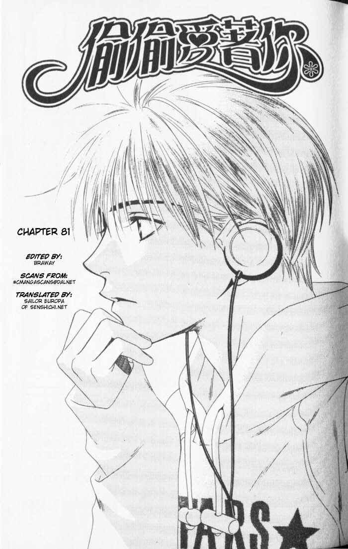 Page 1 Chapter 81 Hanazakari no Kimitachi e