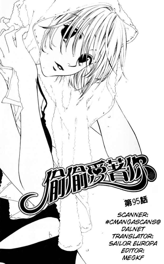 Page 1 Chapter 95 Hanazakari no Kimitachi e
