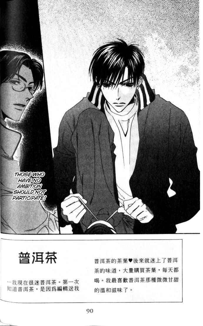 Page 2 Chapter 95 Hanazakari no Kimitachi e