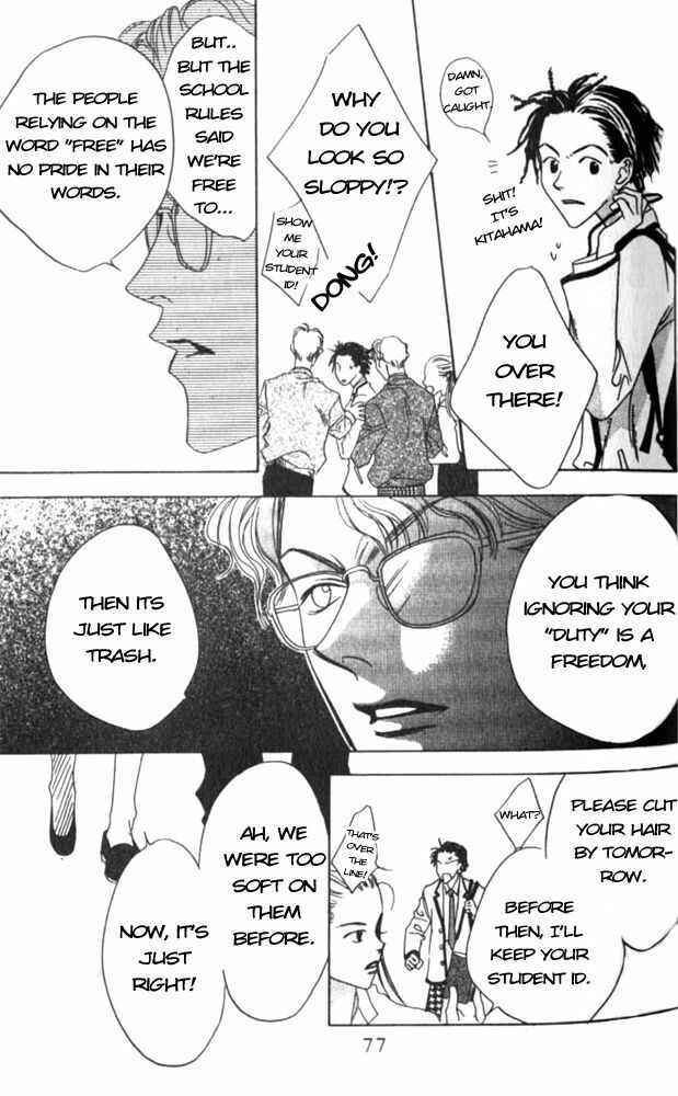 Page 17 Chapter 45 Hanazakari no Kimitachi e