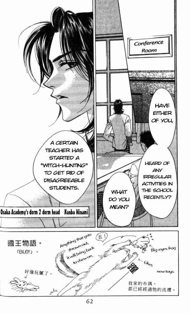 Page 2 Chapter 45 Hanazakari no Kimitachi e