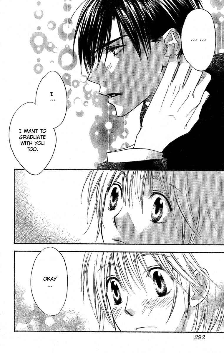 Page 10 Chapter 139 Hanazakari no Kimitachi e