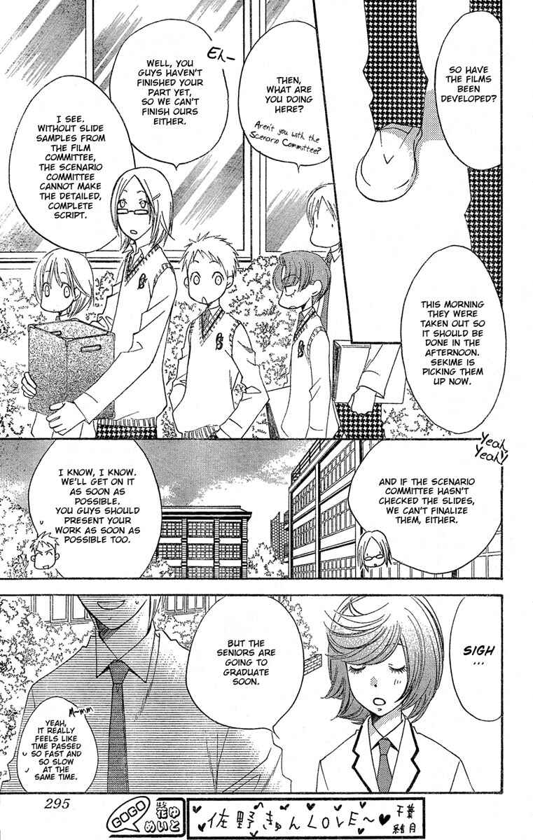 Page 13 Chapter 139 Hanazakari no Kimitachi e