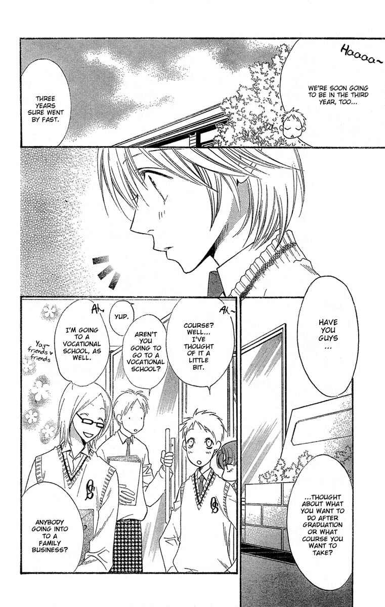 Page 14 Chapter 139 Hanazakari no Kimitachi e