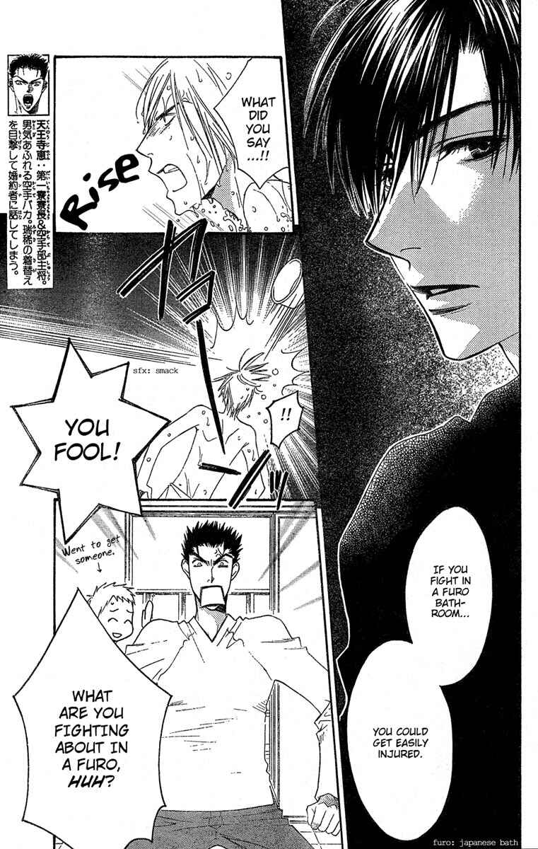 Page 5 Chapter 139 Hanazakari no Kimitachi e