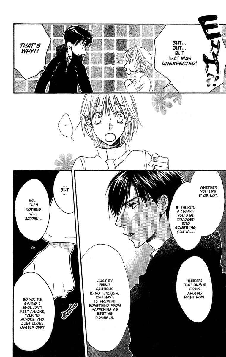 Page 8 Chapter 139 Hanazakari no Kimitachi e