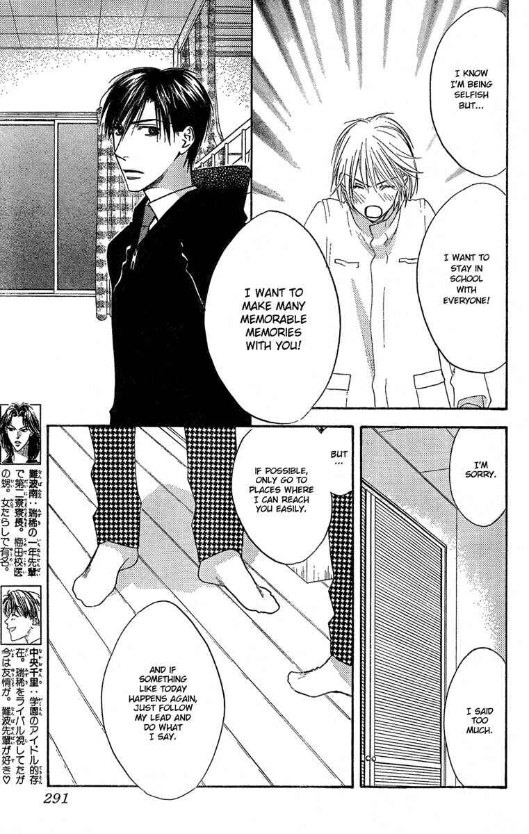 Page 9 Chapter 139 Hanazakari no Kimitachi e