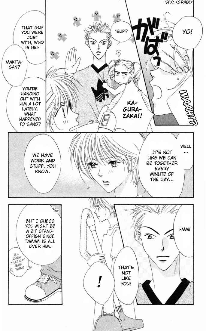 Page 12 Chapter 13 Hanazakari no Kimitachi e
