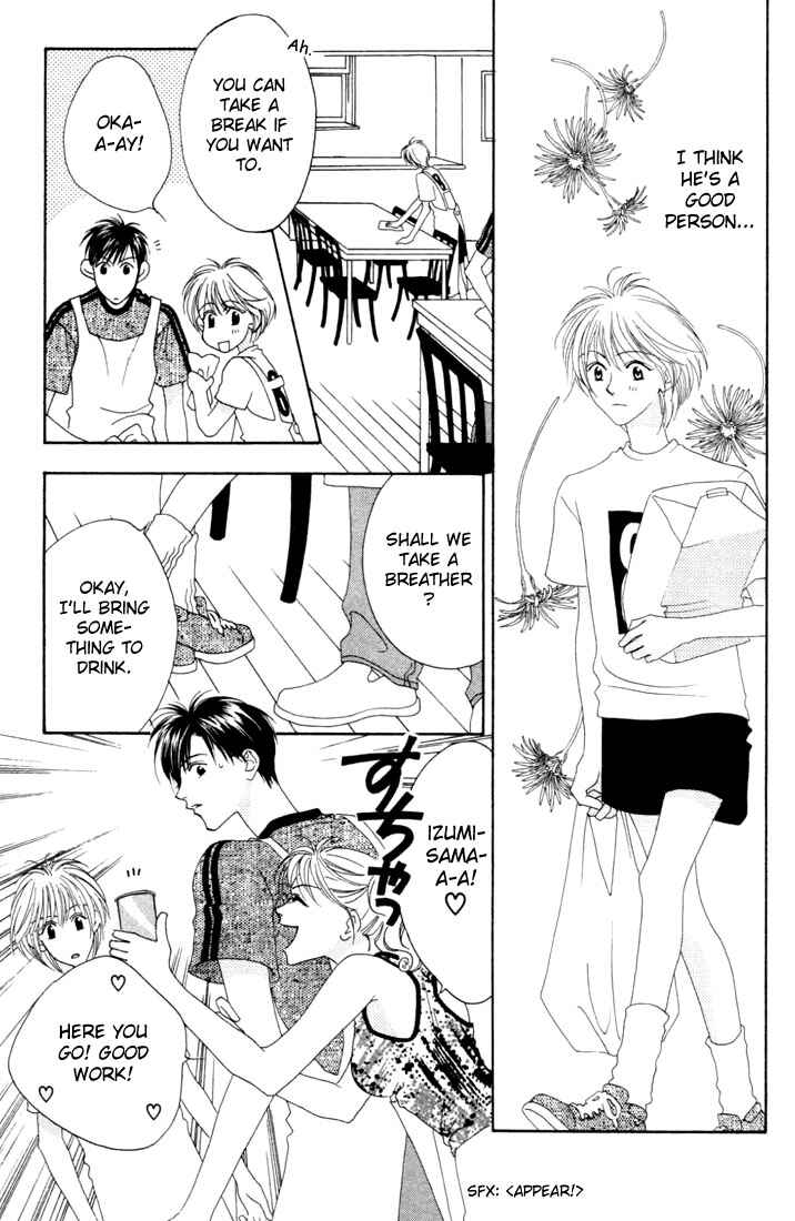 Page 15 Chapter 13 Hanazakari no Kimitachi e