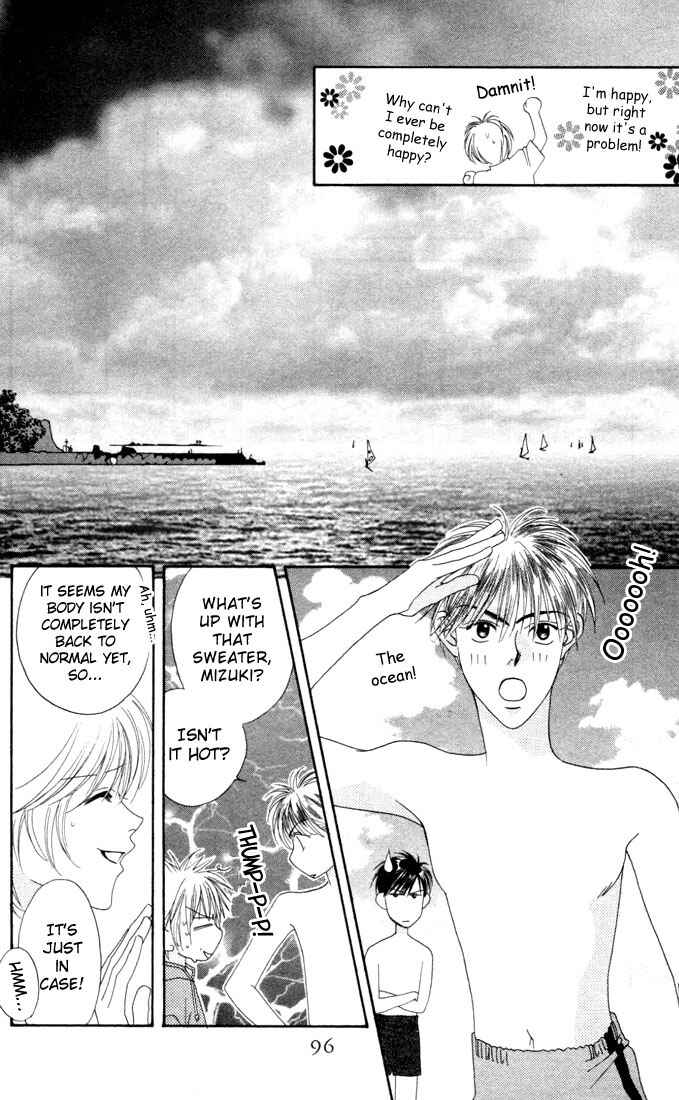 Page 22 Chapter 13 Hanazakari no Kimitachi e