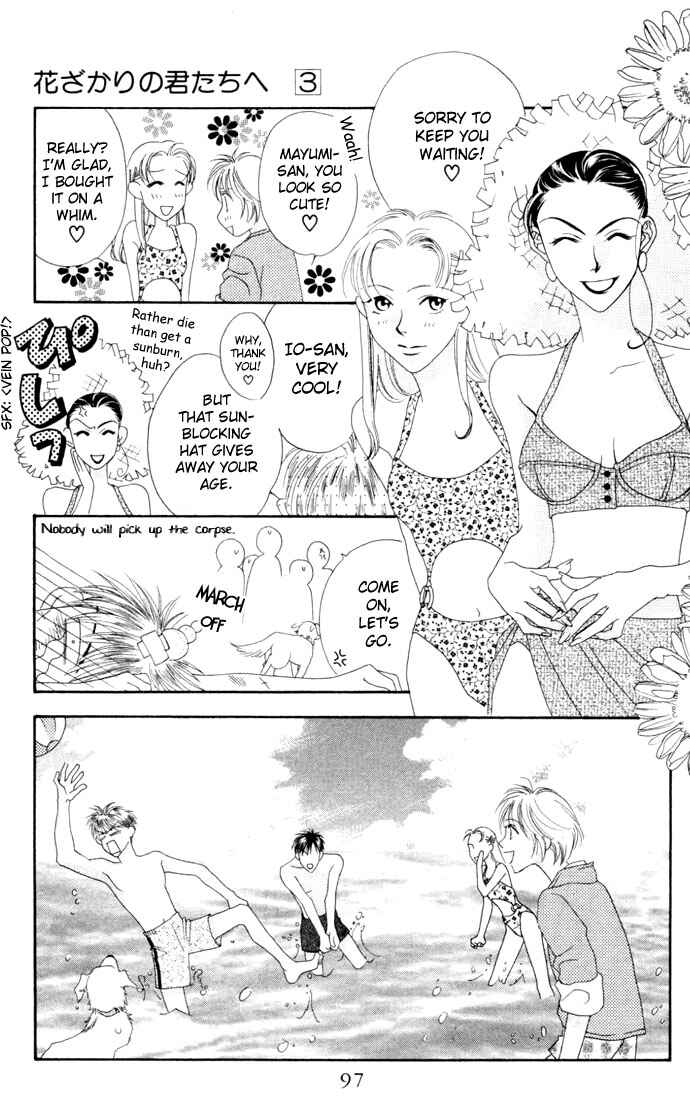 Page 23 Chapter 13 Hanazakari no Kimitachi e