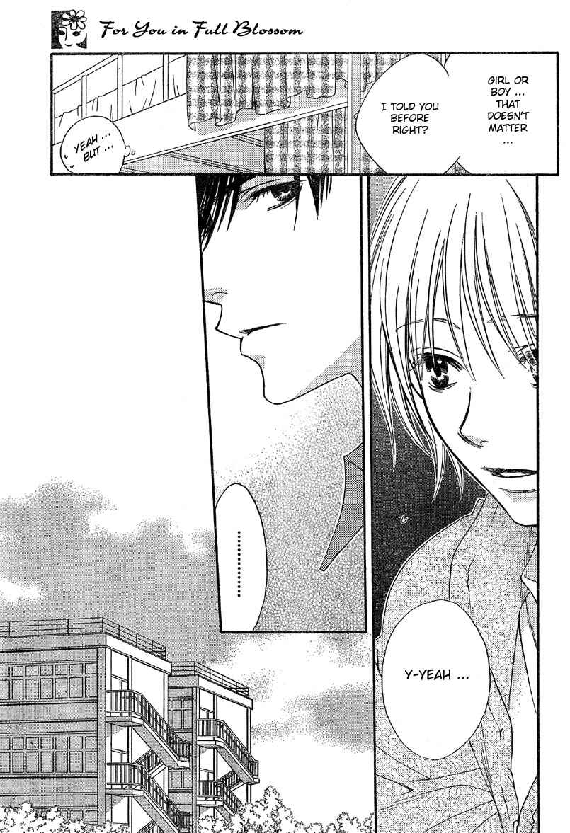 Page 16 Chapter 129 Hanazakari no Kimitachi e