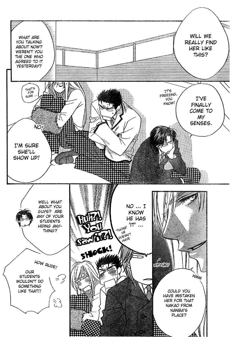 Page 17 Chapter 129 Hanazakari no Kimitachi e