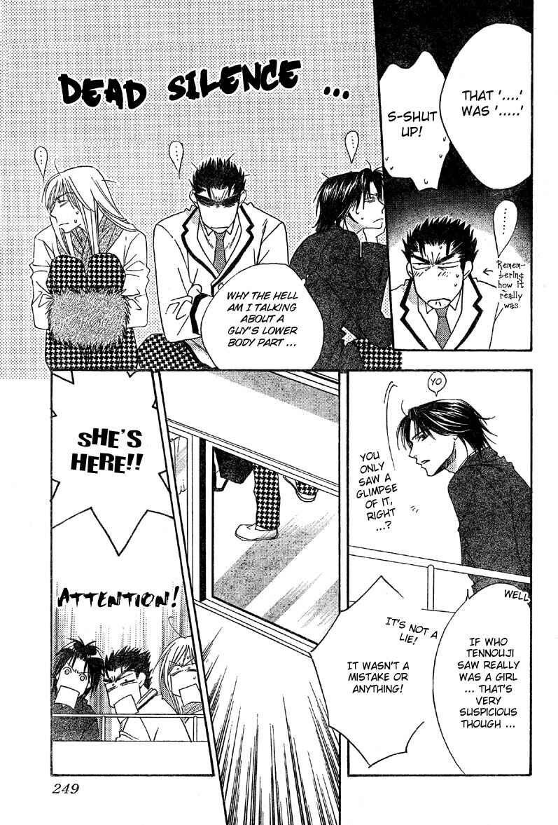 Page 18 Chapter 129 Hanazakari no Kimitachi e