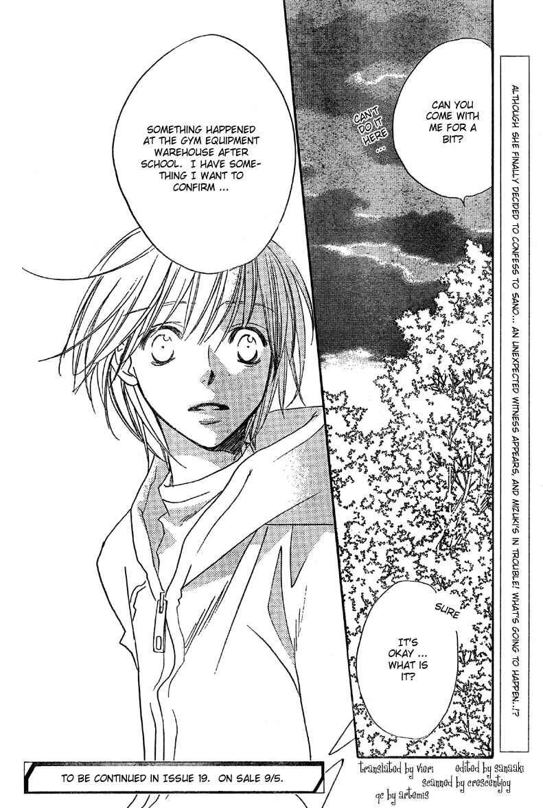 Page 25 Chapter 129 Hanazakari no Kimitachi e