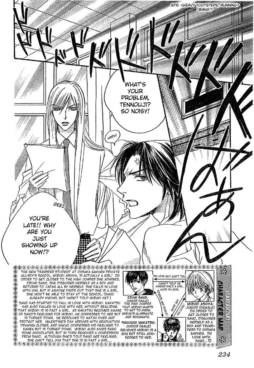 Page 3 Chapter 129 Hanazakari no Kimitachi e