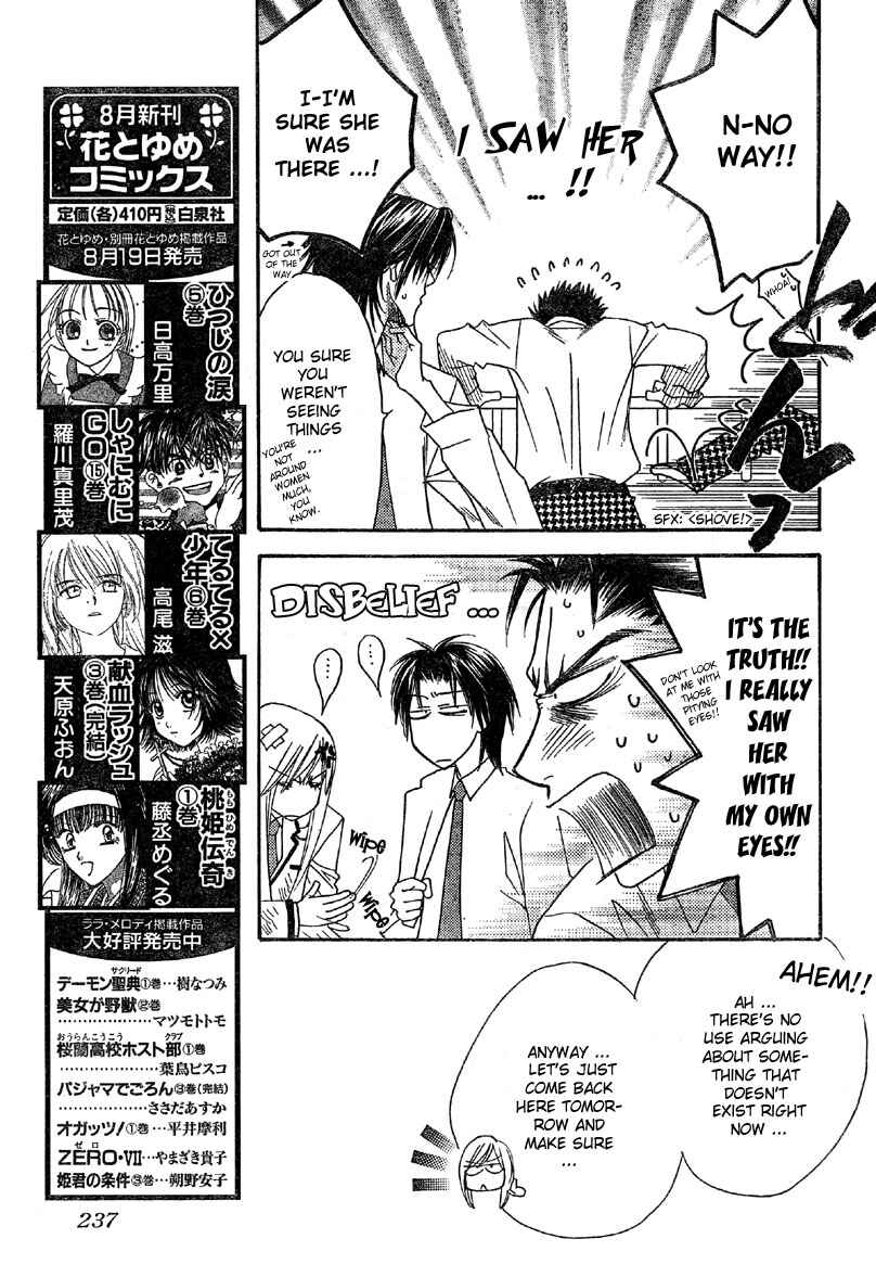 Page 6 Chapter 129 Hanazakari no Kimitachi e