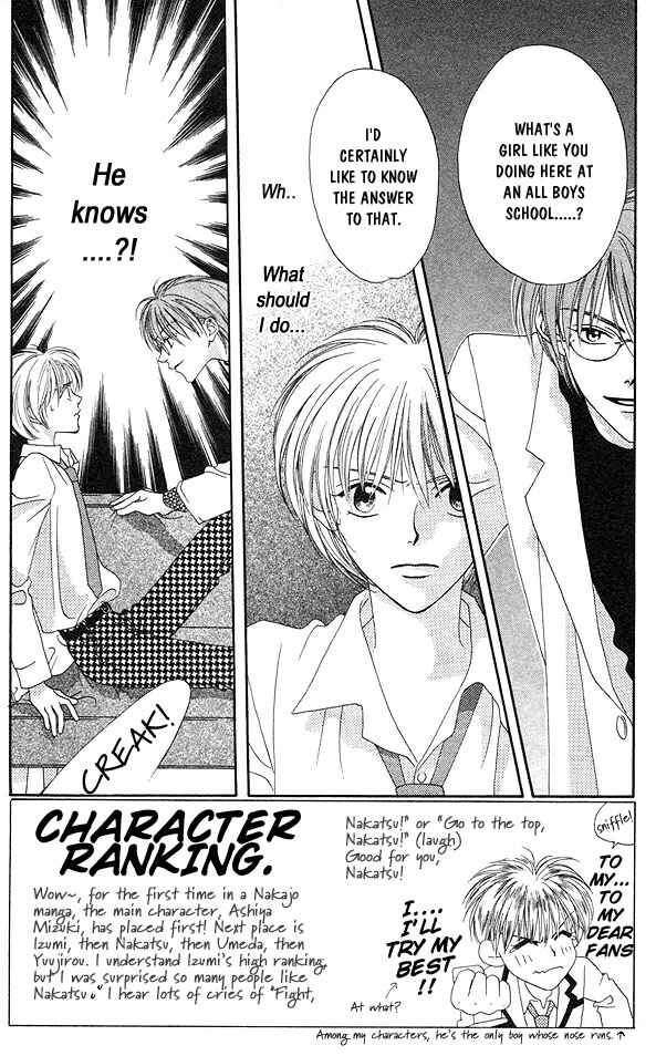 Page 2 Chapter 2 Hanazakari no Kimitachi e