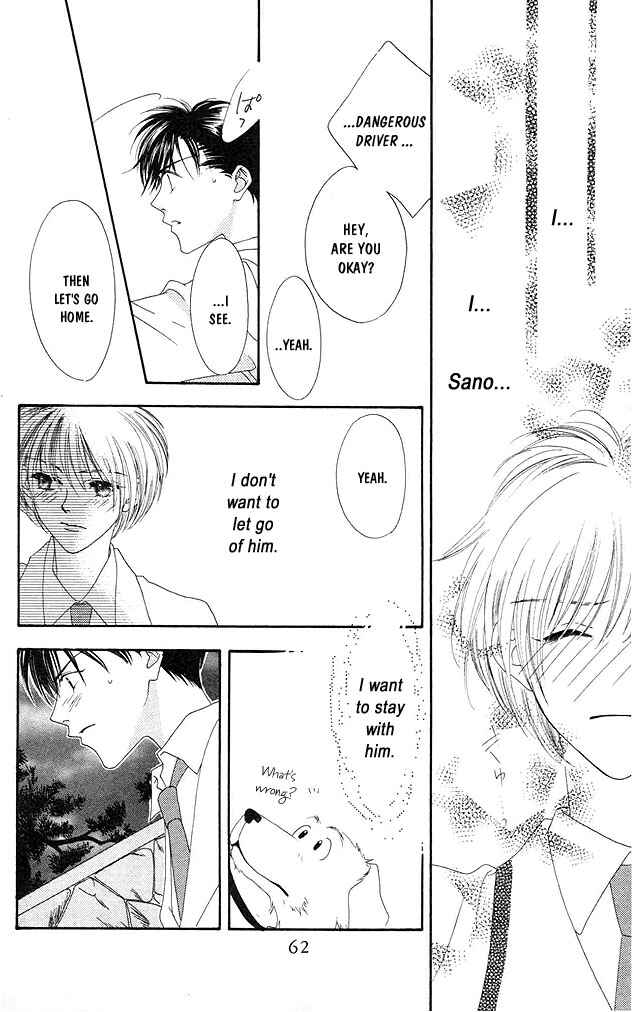 Page 24 Chapter 2 Hanazakari no Kimitachi e