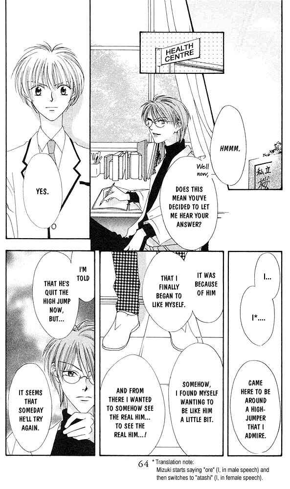 Page 26 Chapter 2 Hanazakari no Kimitachi e