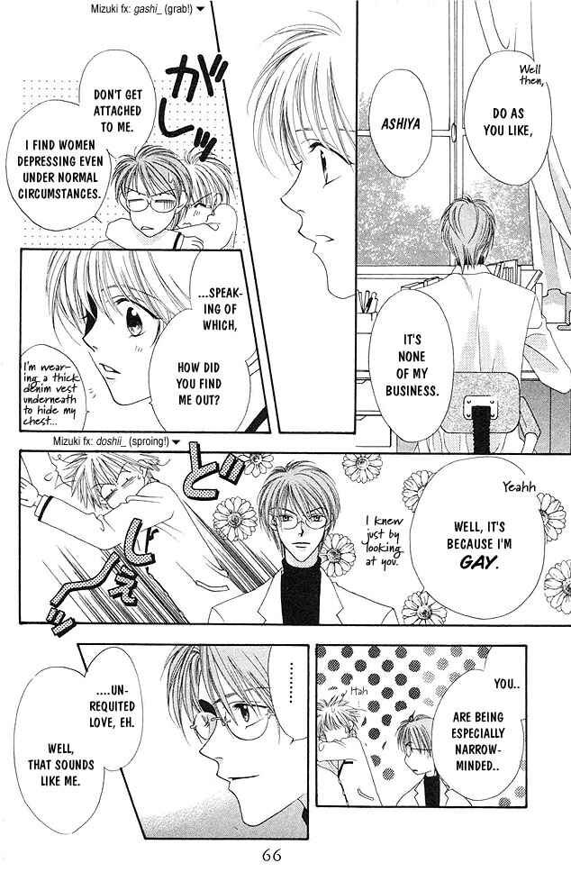 Page 28 Chapter 2 Hanazakari no Kimitachi e