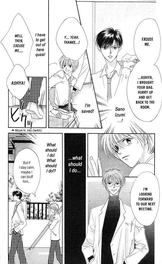 Page 3 Chapter 2 Hanazakari no Kimitachi e