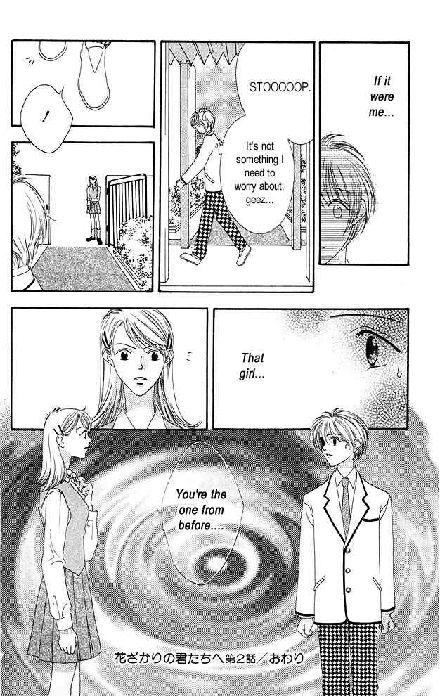 Page 30 Chapter 2 Hanazakari no Kimitachi e