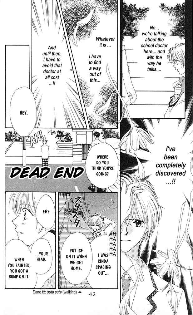 Page 4 Chapter 2 Hanazakari no Kimitachi e