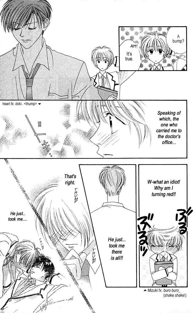 Page 5 Chapter 2 Hanazakari no Kimitachi e