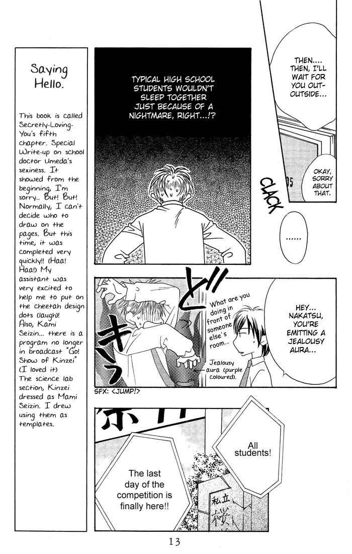 Page 11 Chapter 21 Hanazakari no Kimitachi e
