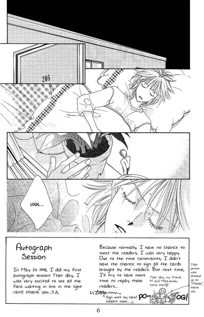 Page 4 Chapter 21 Hanazakari no Kimitachi e