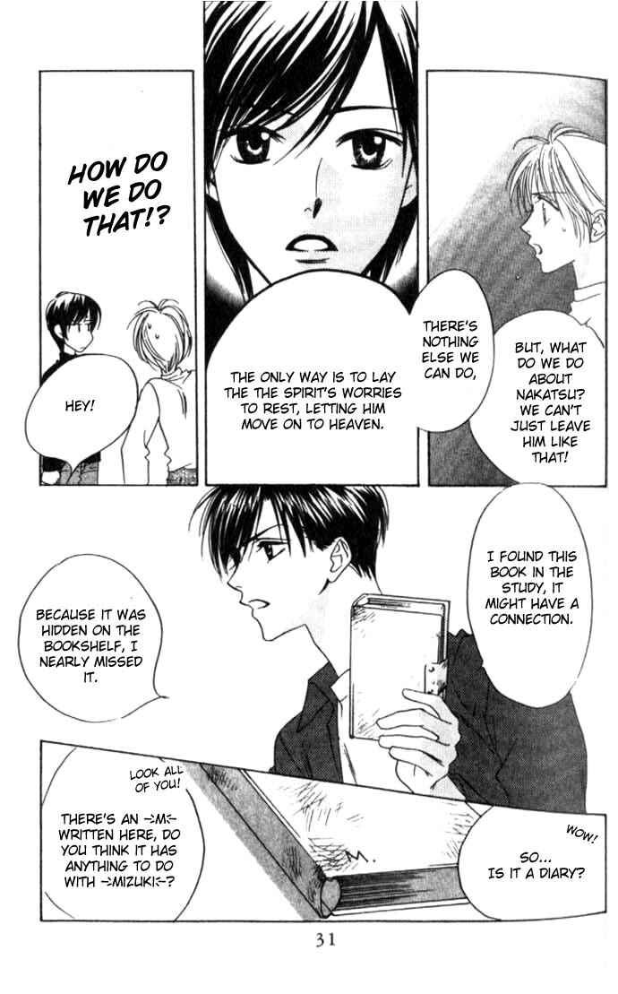 Page 31 Chapter 56 Hanazakari no Kimitachi e
