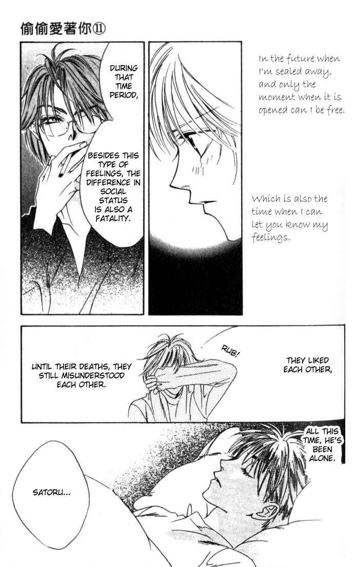 Page 35 Chapter 56 Hanazakari no Kimitachi e