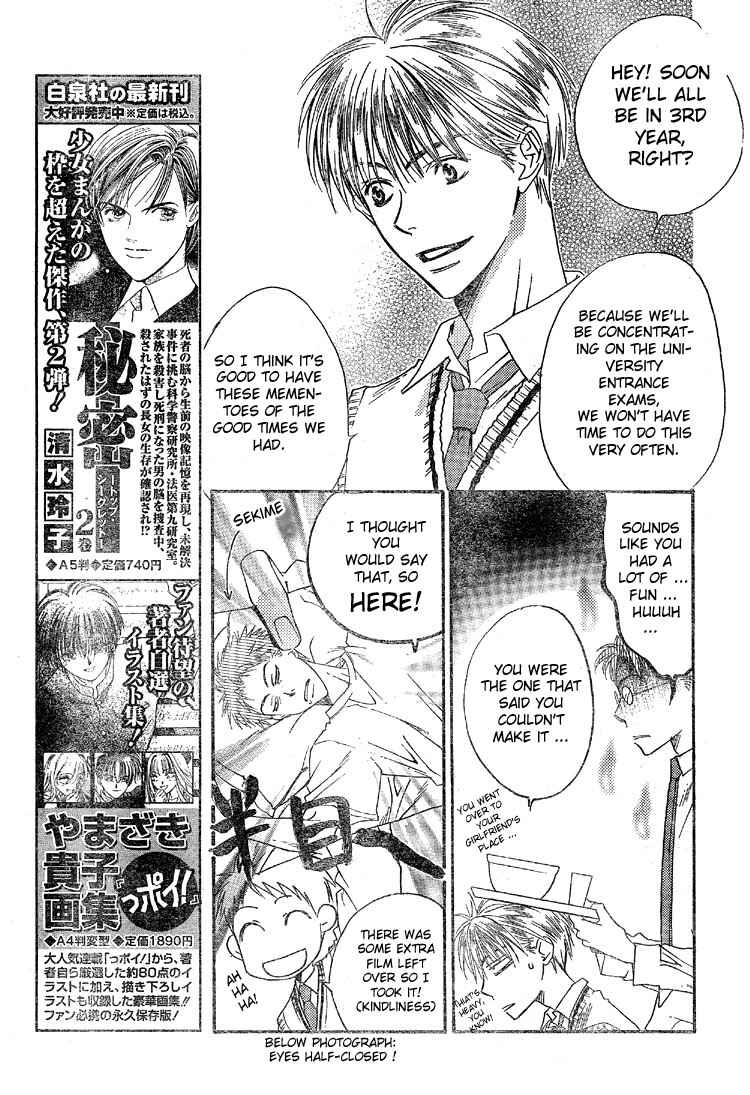 Page 11 Chapter 126 Hanazakari no Kimitachi e