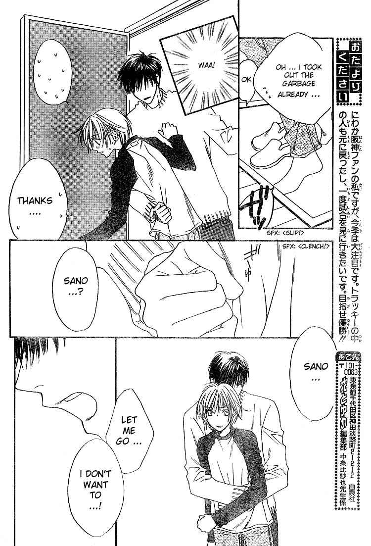 Page 22 Chapter 126 Hanazakari no Kimitachi e