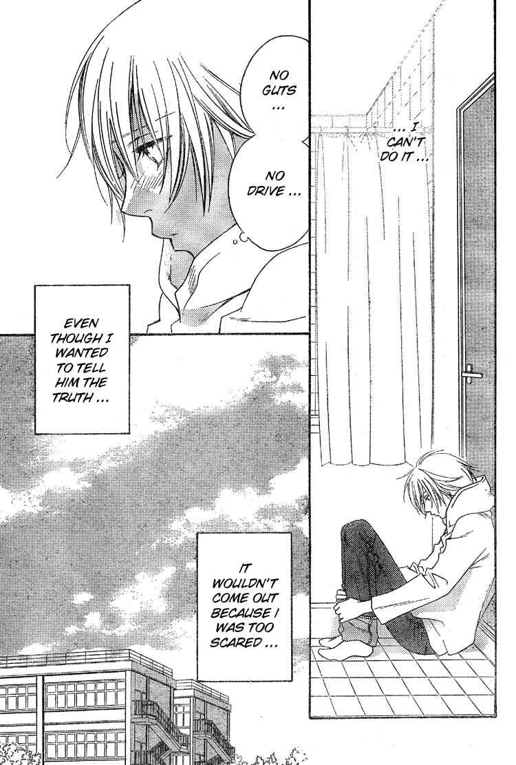 Page 9 Chapter 126 Hanazakari no Kimitachi e