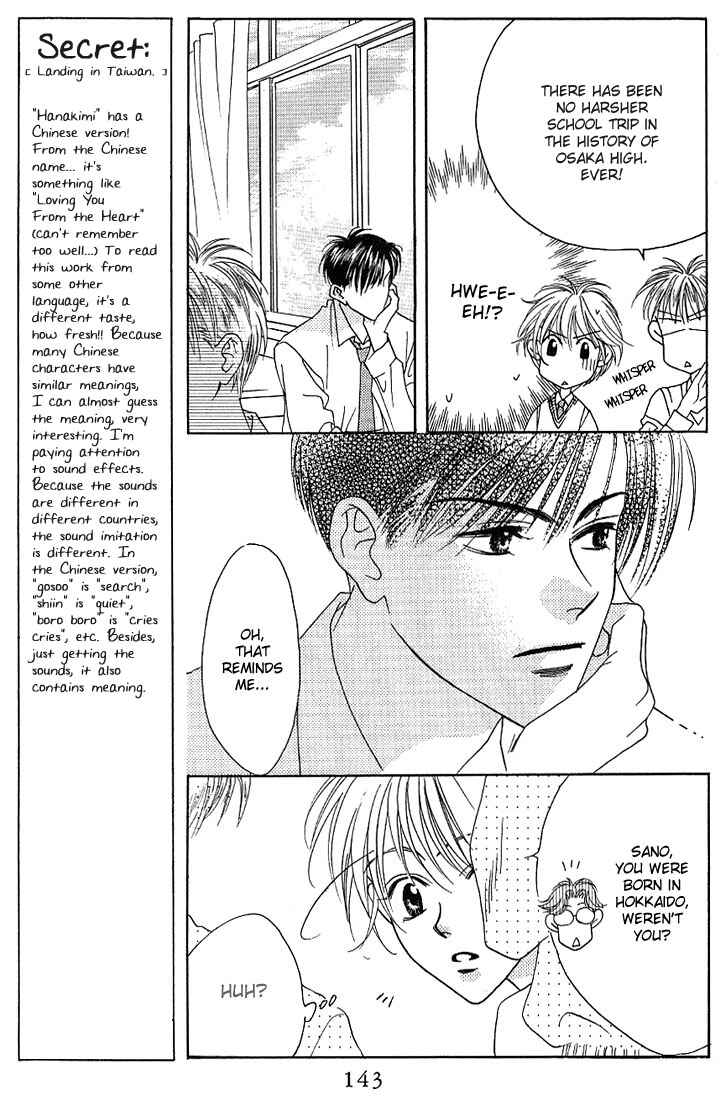 Page 12 Chapter 29 Hanazakari no Kimitachi e