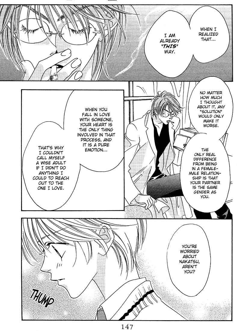 Page 16 Chapter 29 Hanazakari no Kimitachi e