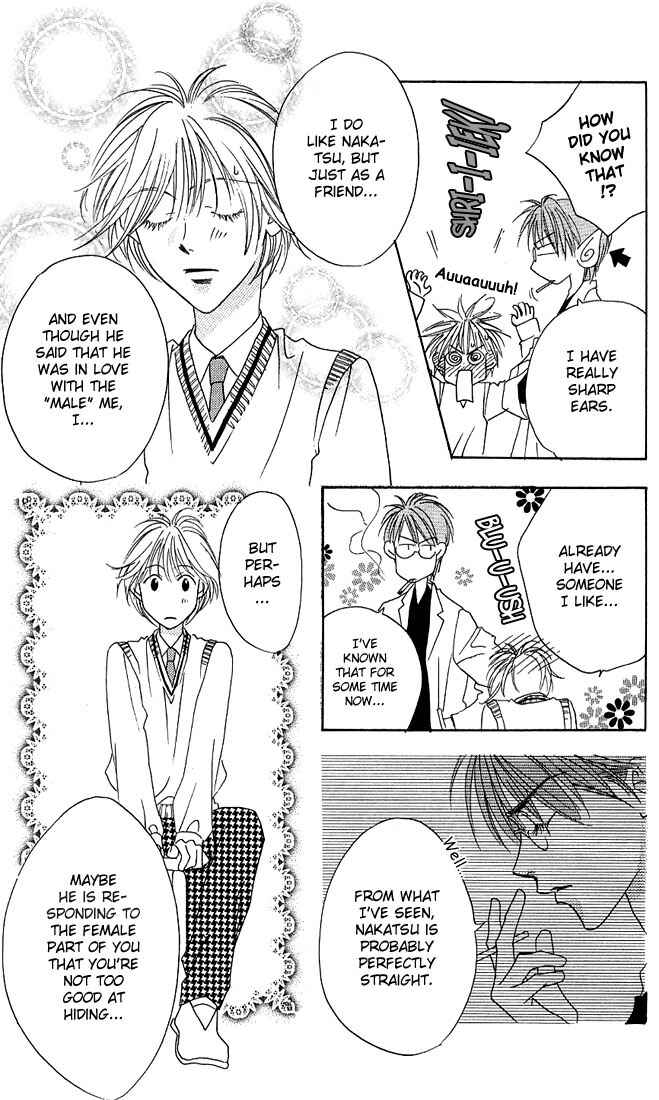 Page 17 Chapter 29 Hanazakari no Kimitachi e