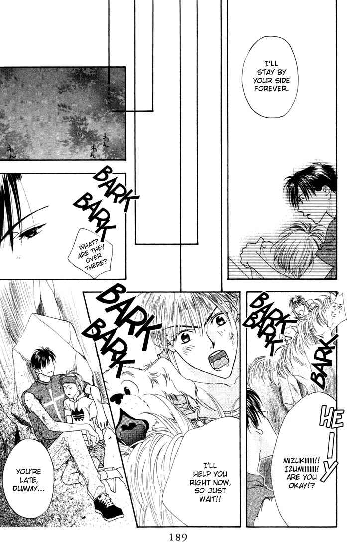 Page 23 Chapter 16 Hanazakari no Kimitachi e