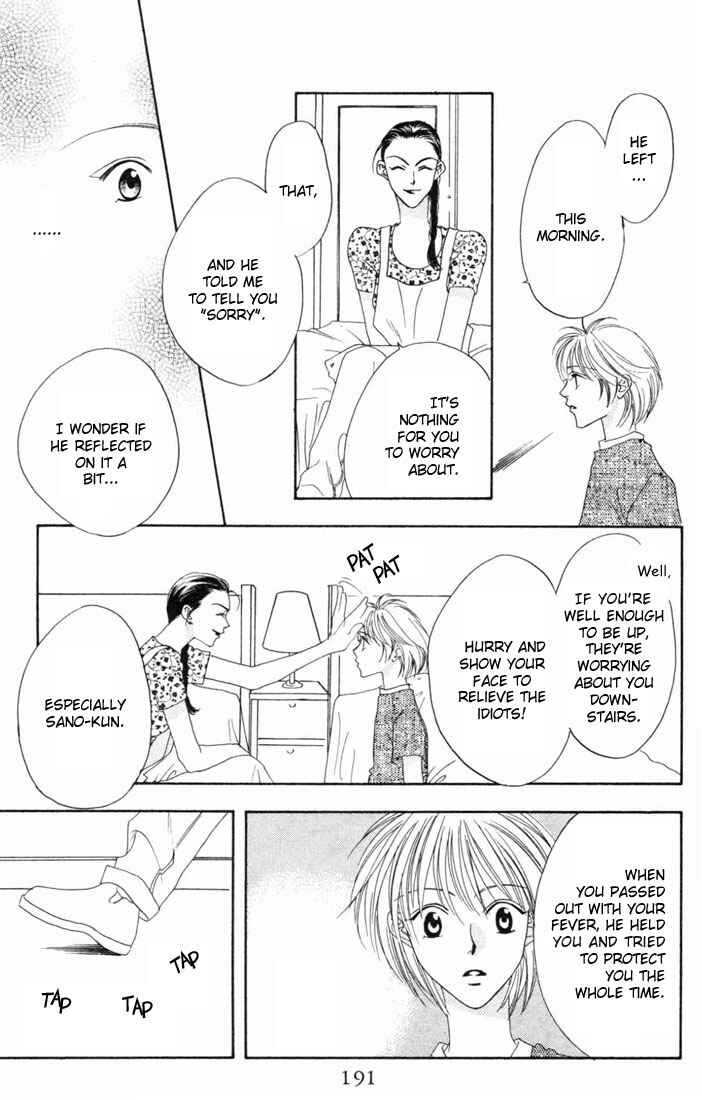 Page 25 Chapter 16 Hanazakari no Kimitachi e