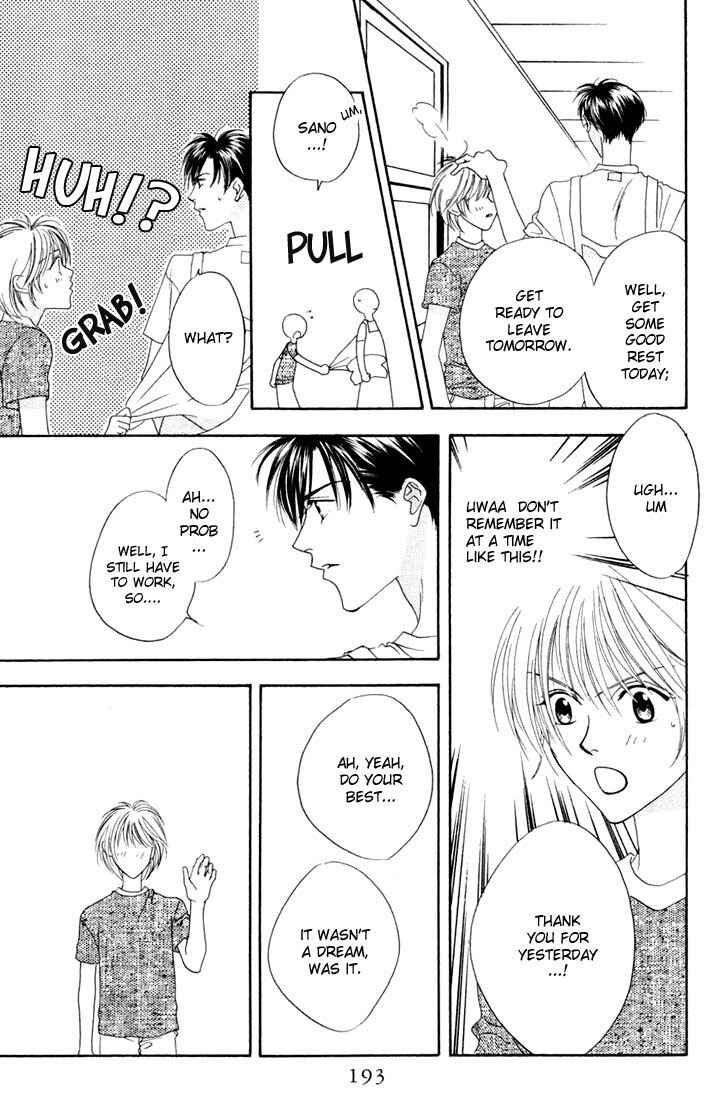 Page 27 Chapter 16 Hanazakari no Kimitachi e