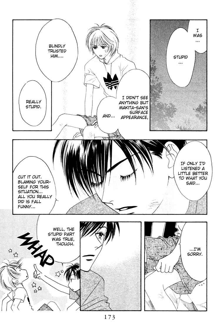 Page 7 Chapter 16 Hanazakari no Kimitachi e
