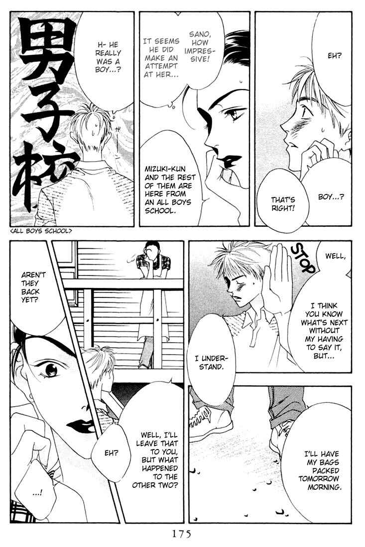 Page 9 Chapter 16 Hanazakari no Kimitachi e