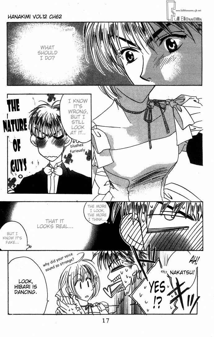Page 17 Chapter 62 Hanazakari no Kimitachi e