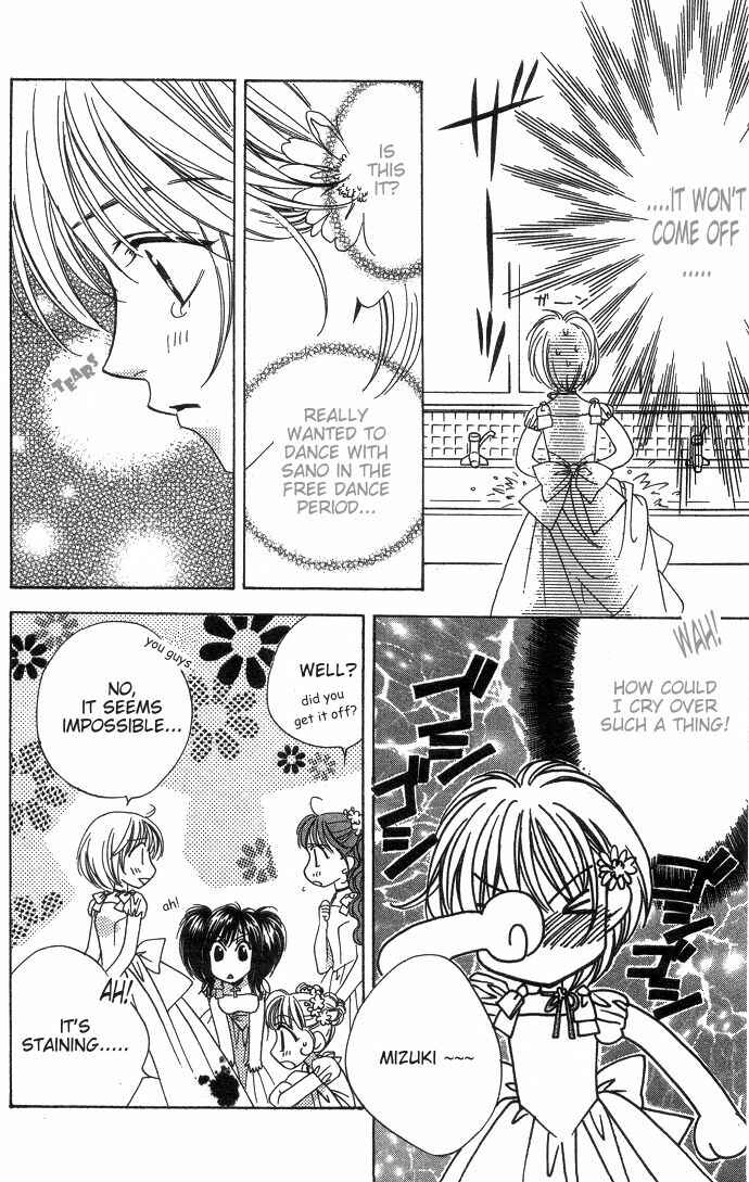 Page 22 Chapter 62 Hanazakari no Kimitachi e