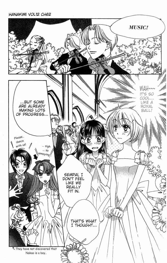 Page 7 Chapter 62 Hanazakari no Kimitachi e