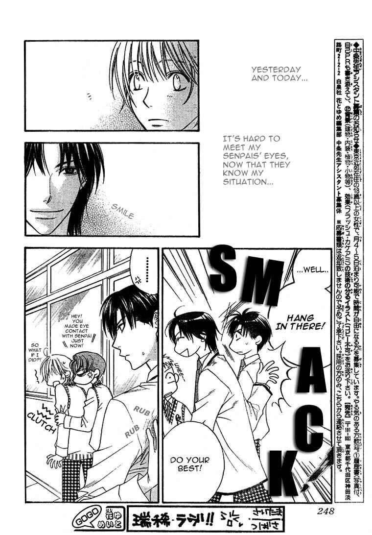 Page 10 Chapter 133 Hanazakari no Kimitachi e